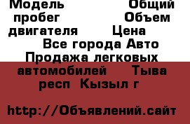  › Модель ­ Audi A4 › Общий пробег ­ 190 000 › Объем двигателя ­ 2 › Цена ­ 350 000 - Все города Авто » Продажа легковых автомобилей   . Тыва респ.,Кызыл г.